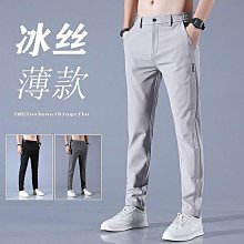 下單香港高級夏季薄款冰絲休閒褲男韓版潮流彈力透氣速乾緊身商務長褲 價格比較,價格查詢,歷史價格詳細信息