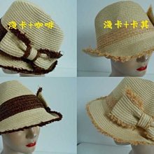 //阿寄帽舖// 紙藤 三花 波浪 荷葉邊 淑女帽!! 歷史價格詳細信息