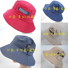 ///阿寄帽舖//男女可載素面 加長帽沿 17公分 可收捲人造纖維 空心帽 遮陽帽  !!可捲,好收納!!) 歷史價格詳細信息