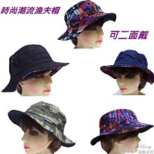 太陽紅Sunshine Henry~丹寧布葉子狩獵帽打鳥帽扁帽小偷帽鴨舌帽#CO01 (全館免運費) 歷史價格詳細信息