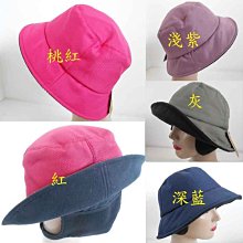 //阿寄帽舖// 台製 #1068 鎖心 10公分球球細絨內裡 雙層毛線飛行帽!!!(很保暖噢!!) 歷史價格詳細信息