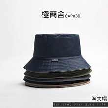 百搭漁夫帽 《J.Y》 漁夫帽 硬挺版 穿搭必備 街頭 防曬帽 帽子 男帽 女帽 男女皆可戴 十色可選 歷史價格詳細信息
