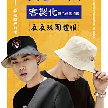 【衣衣玖】ML-6713 雙面穿 / 多口袋 / 珍珠裡 / 厚背心 / 選舉 / 團體 / 宮廟 / 工程 歷史價格詳細信息