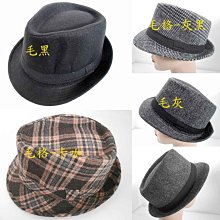 仿毛呢紳士禮帽白色 歷史價格詳細信息