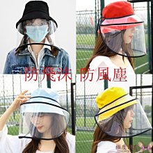 防疫防飛沫漁夫帽男女潮帽子夏防紫外線遮陽太陽防曬防疫面罩防護面罩可拆 歷史價格詳細信息
