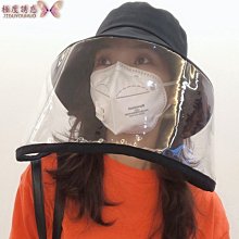 可拆卸防飛沫漁夫帽 黑色 歷史價格詳細信息