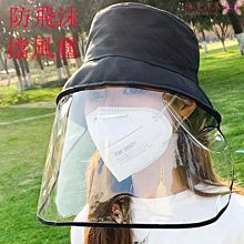 私衣坊= 帽子女夏天沙灘帽韓版百搭可折疊草帽戶外出遊度假遮陽防曬太陽帽 ~男女防曬冰袖鴨舌帽遮陽帽沙灘太 歷史價格詳細信息