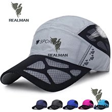 夏天帽子男速幹網帽棒球帽防曬遮陽太陽帽戶外透氣鴨舌帽釣魚帽女 歷史價格詳細信息