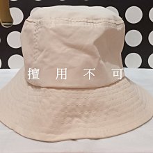 可調緊刺激之情趣鍊子-鱷魚式內內夾 哈利男孩 歷史價格詳細信息