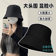 漁夫帽子女大頭圍顯臉小2022新款夏季韓版百搭戶外防曬遮太陽帽男 歷史價格詳細信息