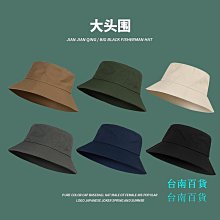 大頭圍黑色漁夫帽男夏季抗UV雙面大帽簷防曬帽子戶外遮陽帽潮 歷史價格詳細信息