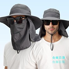 防晒帽防曬帽子男士釣魚帽戶外遮陽帽夏季防紫外線漁夫帽大檐登山太陽帽  现货 歷史價格詳細信息
