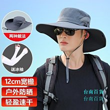 草帽夏季戶外防曬麥稈帽草編海賊王路飛同款草帽男童休閑沙灘帽 新品 歷史價格詳細信息