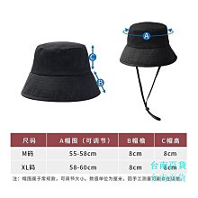 漁夫帽女大頭圍帽子女夏大碼韓版潮大號頭大適合胖臉大夏季魚夫帽 歷史價格詳細信息