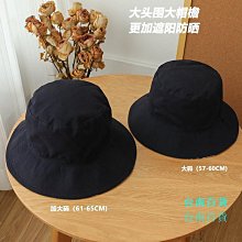 [大頭圍]漁夫帽子男 大碼雙面戴印花盆帽 日系休閒雙面可摺疊遮陽帽子女 歷史價格詳細信息