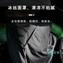 漁夫帽戰術鳥(全遮臉)釣魚防曬帽子男大頭圍遮陽面罩戶外漁夫帽防紫外線 歷史價格詳細信息