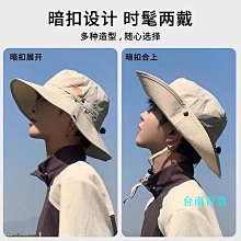 釣魚帽男防曬遮陽帽登山帽夏季防紫外線防嗮帽可折疊帽漁夫帽大檐 歷史價格詳細信息