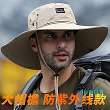 patagonia巴塔哥尼亞遮陽速乾防水旅行帽防曬釣魚情侶可調節帽子 歷史價格詳細信息