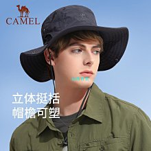 駱駝漁夫帽大帽檐防曬帽女防紫外線夏秋全臉遮陽帽全方位太陽帽子 歷史價格詳細信息