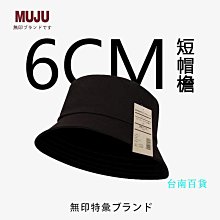 防晒帽無印大頭圍遮陽帽男士夏全臉防曬罩釣魚太陽帽大檐登山漁夫帽子  现货 歷史價格詳細信息