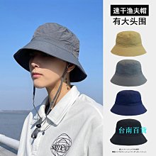 大頭圍帽子男春秋季防曬遮陽棒球帽女高顏值加深大帽檐鴨舌運動帽星港百貨 歷史價格詳細信息