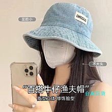 牛仔漁夫帽趙露思同款鴨舌帽春夏季漸變色大頭圍時尚百搭素顏盆帽 歷史價格詳細信息