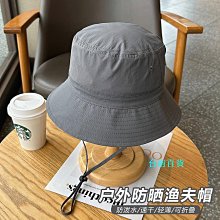 帽子 四純色速干漁夫帽防紫外線遮陽漁夫帽 Y帽季男帽女戶薄款西部牛仔 歷史價格詳細信息