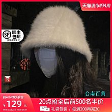 漁夫帽子女冬季韓版ins顯臉小素顏水桶帽百搭毛絨保暖盆帽大頭圍#促銷 #現貨 #可開發票 歷史價格詳細信息