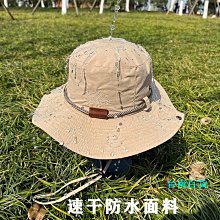 帽子系列 日系速干抽繩漁夫帽大檐網眼太陽帽戶外登山釣魚帽沙灘帽騎車防曬 歷史價格詳細信息