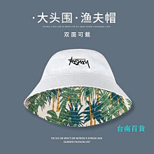 秋天日系防曬帽圓頂盆帽情侶漁夫帽顯臉小可調節復古遮陽大頭可入 歷史價格詳細信息