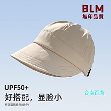 漁夫帽防曬帽子女夏季新款大頭圍遮陽太陽帽漁夫帽春秋鴨舌帽棒球帽 價格比較,價格查詢,歷史價格詳細信息