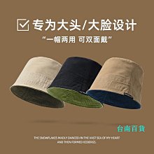 大頭圍漁夫帽 男夏季防曬帽 戶外防紫外線 遮陽 釣魚帽子 大碼太陽帽子 歷史價格詳細信息