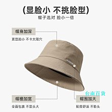 帽子女防曬帽漁夫帽高級感時尚防紫外線遮陽帽顯瘦顯臉小沙灘草帽 歷史價格詳細信息