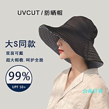 遮陽帽 日系大帽沿 女生夏天戶外防紫外線沙灘帽子 透氣遮陽帽 可折疊 防曬 小臉帽 歷史價格詳細信息