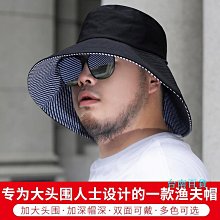[大頭圍]漁夫帽子男 大碼大帽檐魚夫帽女 春秋新品可摺疊加大盆帽 56-65cm 歷史價格詳細信息
