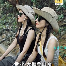 帽子 大頭圍速干漁夫帽男12cm大帽檐遮陽防曬戶外露營登山西部牛仔帽女 歷史價格詳細信息