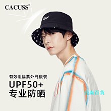 漁夫帽CACUSS漁夫帽男秋冬季大頭圍百搭防紫外線盆帽純色防曬潮遮陽帽子 歷史價格詳細信息