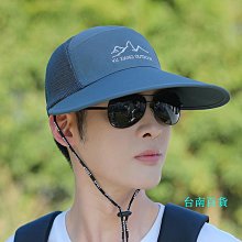 遮陽帽子女款戶外騎車大簷專業防紫外線空頂遮臉夏季太陽帽防曬帽 歷史價格詳細信息