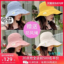 帽子女夏季遮陽帽防曬漁夫帽百搭防紫外線大帽簷遮臉日本太陽帽潮 歷史價格詳細信息