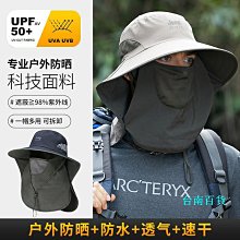 男士專用防曬帽無痕壹體運動跑步大檐遮陽帽超輕空頂太陽帽子夏季 歷史價格詳細信息