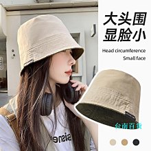 漁夫帽子女大頭圍顯臉小2022新款夏季韓版百搭戶外防曬遮太陽帽男 歷史價格詳細信息