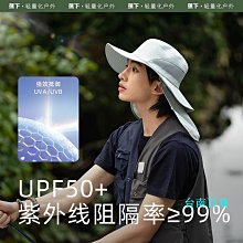 蕉下漁夫帽防曬帽大簷雙靣夏季遮陽帽女防紫外線遮臉焦下太陽帽子 歷史價格詳細信息