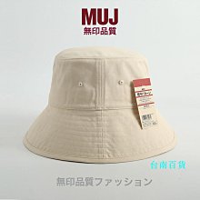 muj無印帽子男女漁夫帽小清新盆帽文藝短帽沿遮陽帽百搭圓頂帽 歷史價格詳細信息