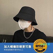 超大號夏季大檐加大頭圍漁夫帽男士防曬帽帽子遮陽帽釣魚帽男大碼 歷史價格詳細信息