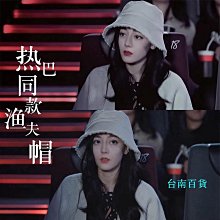 時尚毛絨帽子女款2023新款冬季加厚保暖簡約漁夫帽顯臉小百搭盆帽 歷史價格詳細信息