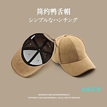 帽子 漁夫帽 保暖 羊羔秋冬漁夫帽 女毛絨 韓版 百搭漁夫帽 歷史價格詳細信息