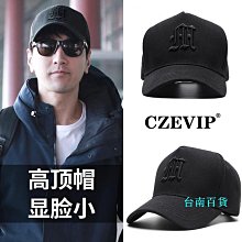 鴨舌帽.大頭圍棒球帽女帽子圓臉大臉適合的大碼65CM韓版顯臉小鴨舌帽男潮 歷史價格詳細信息