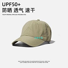 鴨舌帽帽子男款棒球帽寬帽檐大臉潮牌鴨舌帽男士加寬新款秋冬大頭圍 歷史價格詳細信息