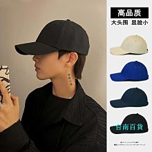 臉大適合大頭圍棒球帽女2024新款黑色防曬顯臉小加寬帽檐鴨舌帽子 歷史價格詳細信息