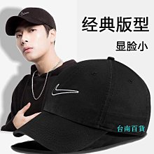 鴨舌帽男草帽老人遮陽帽夏季戶外中老年前進帽青年涼帽透氣貝雷帽 歷史價格詳細信息